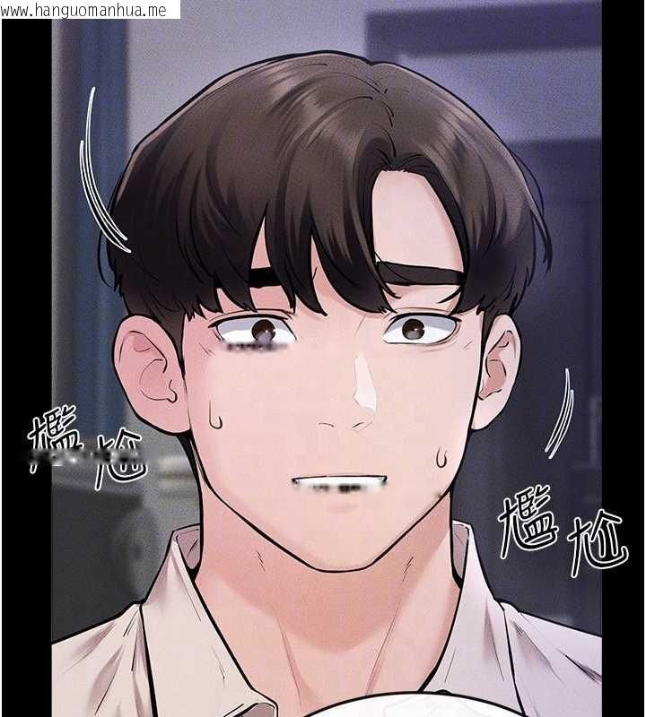 韩国漫画继母与继姐韩漫_继母与继姐-第102话-尺度超大的任务叠叠乐在线免费阅读-韩国漫画-第116张图片