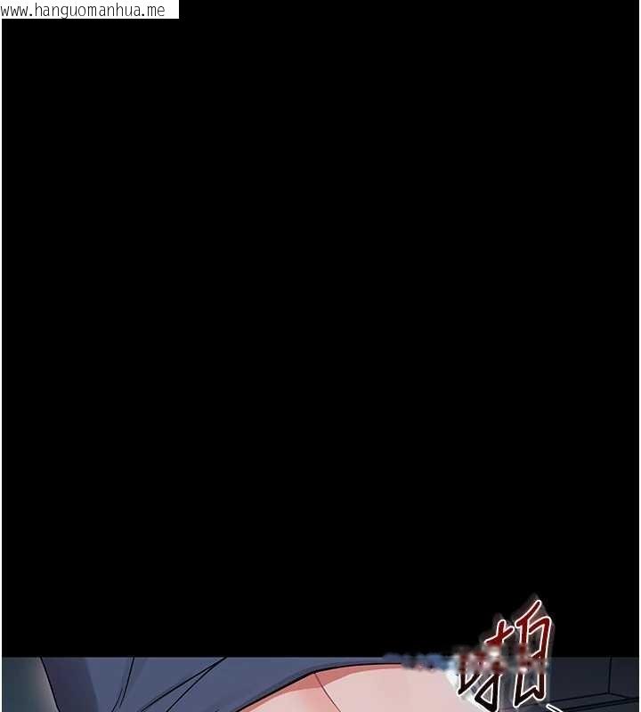 韩国漫画幼惑韩漫_幼惑-第10话-女教师的堕落在线免费阅读-韩国漫画-第11张图片