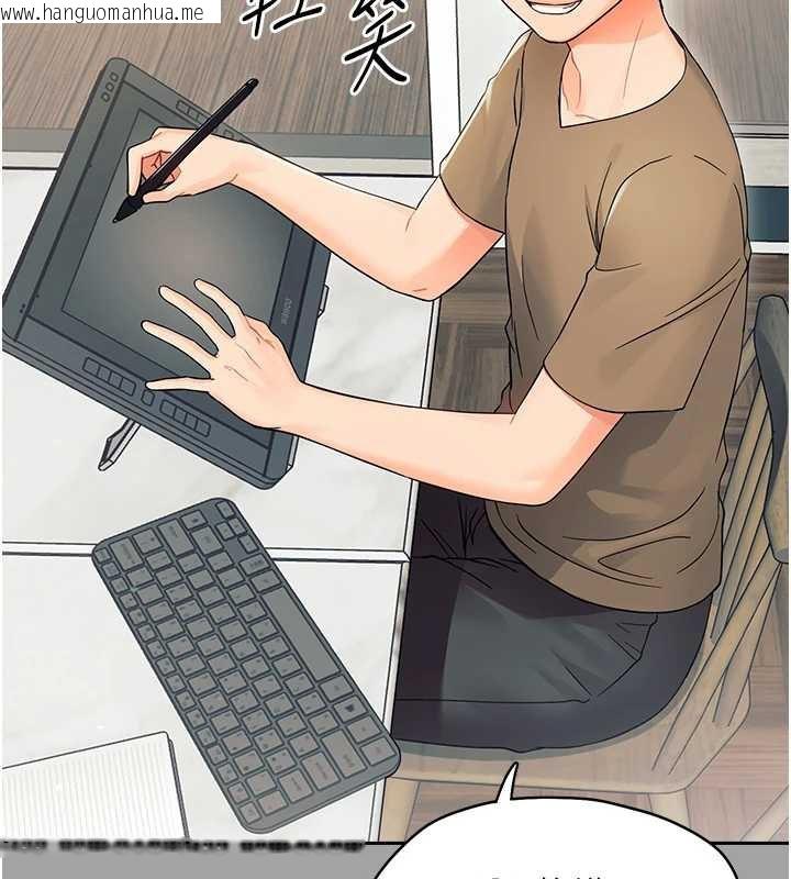 韩国漫画幼惑韩漫_幼惑-第10话-女教师的堕落在线免费阅读-韩国漫画-第32张图片