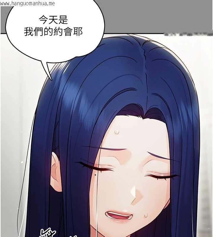 韩国漫画幼惑韩漫_幼惑-第10话-女教师的堕落在线免费阅读-韩国漫画-第29张图片