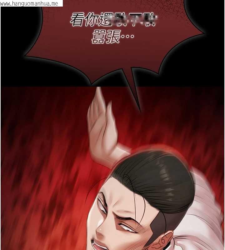 韩国漫画极乐泳池趴韩漫_极乐泳池趴-第15话-我有办法让你上到她在线免费阅读-韩国漫画-第53张图片