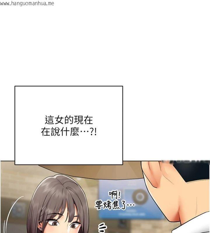 韩国漫画女同事太犯规韩漫_女同事太犯规-第7话-来自意淫对象的要求在线免费阅读-韩国漫画-第91张图片