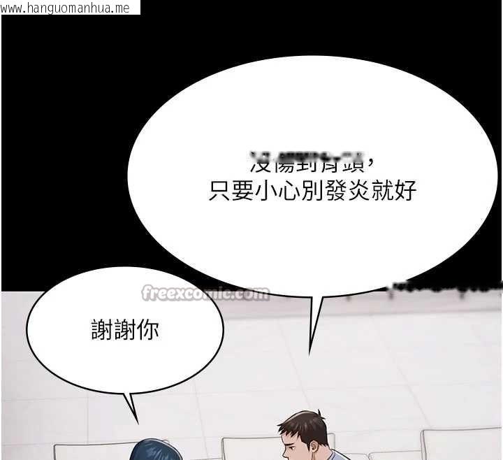 韩国漫画极乐泳池趴韩漫_极乐泳池趴-第15话-我有办法让你上到她在线免费阅读-韩国漫画-第28张图片