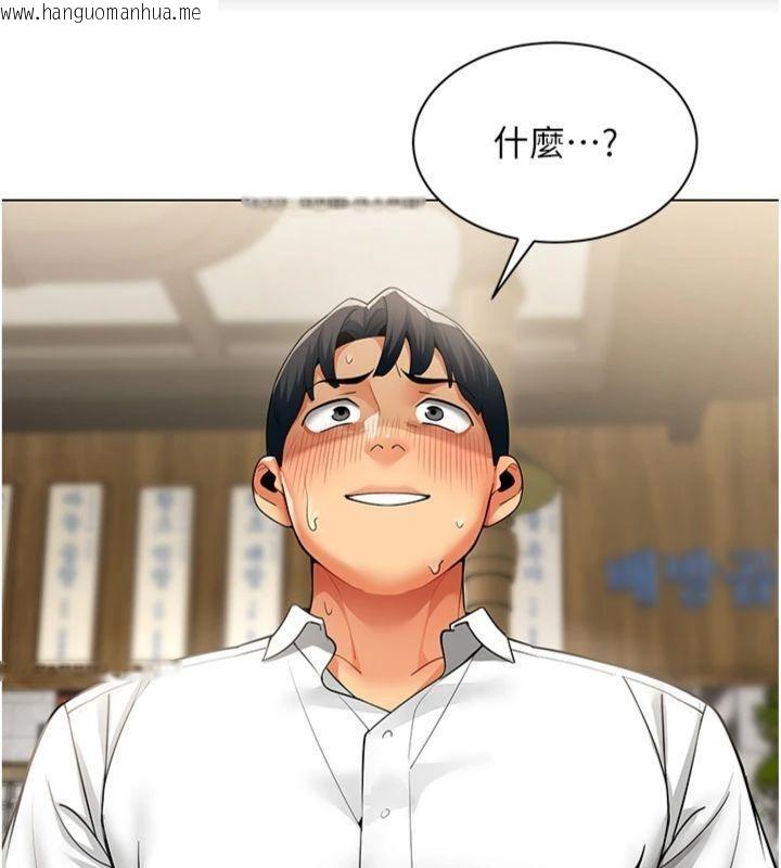 韩国漫画女同事太犯规韩漫_女同事太犯规-第7话-来自意淫对象的要求在线免费阅读-韩国漫画-第70张图片