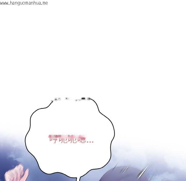 韩国漫画欲演越烈/捕捉美少女韩漫_欲演越烈/捕捉美少女-第22话在线免费阅读-韩国漫画-第78张图片