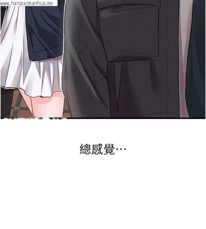 韩国漫画男人配额制韩漫_男人配额制-第28话-爱情摩天轮在线免费阅读-韩国漫画-第6张图片