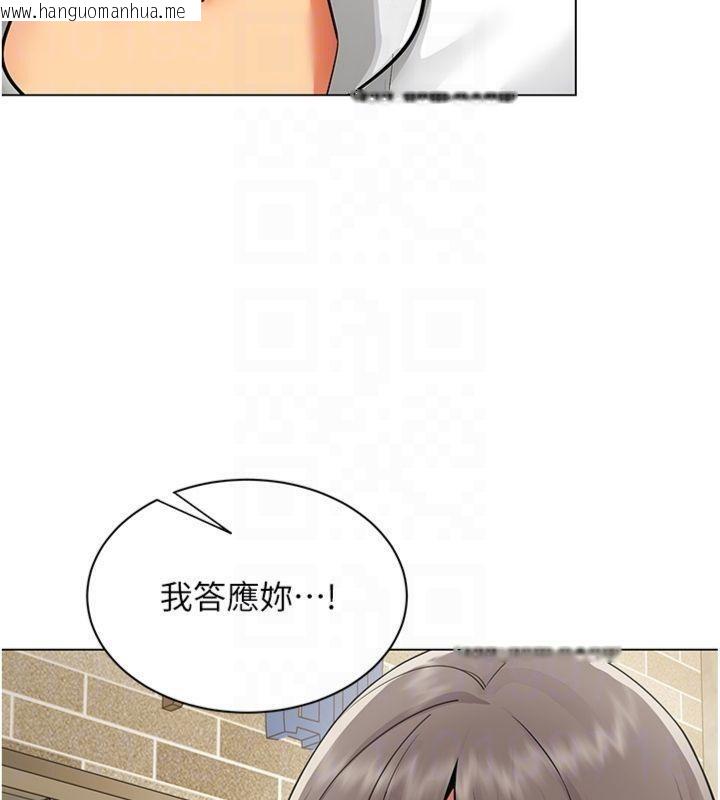 韩国漫画女同事太犯规韩漫_女同事太犯规-第7话-来自意淫对象的要求在线免费阅读-韩国漫画-第95张图片