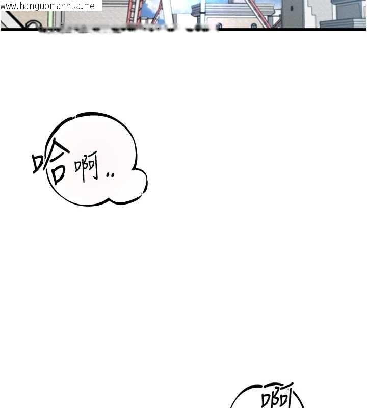 韩国漫画男人配额制韩漫_男人配额制-第28话-爱情摩天轮在线免费阅读-韩国漫画-第143张图片