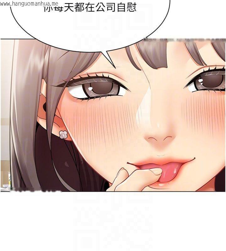 韩国漫画女同事太犯规韩漫_女同事太犯规-第7话-来自意淫对象的要求在线免费阅读-韩国漫画-第65张图片