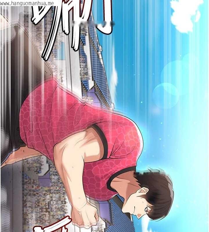 韩国漫画足球型男脱单指南韩漫_足球型男脱单指南-第45话-可以帮我解「燃眉之急」吗?在线免费阅读-韩国漫画-第50张图片