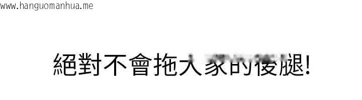 韩国漫画足球型男脱单指南韩漫_足球型男脱单指南-第45话-可以帮我解「燃眉之急」吗?在线免费阅读-韩国漫画-第169张图片