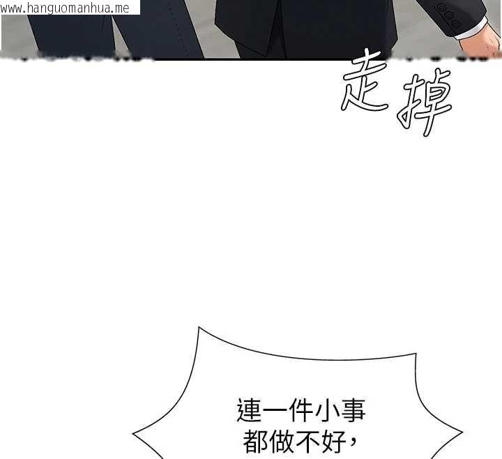 韩国漫画肉体审判韩漫_肉体审判-第34话-妳是我接下来要调教的人在线免费阅读-韩国漫画-第130张图片