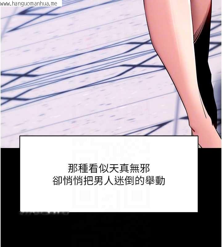 韩国漫画拜脱拜脱App韩漫_拜脱拜脱App-第46话-用阿姨的身体练习吧?在线免费阅读-韩国漫画-第88张图片