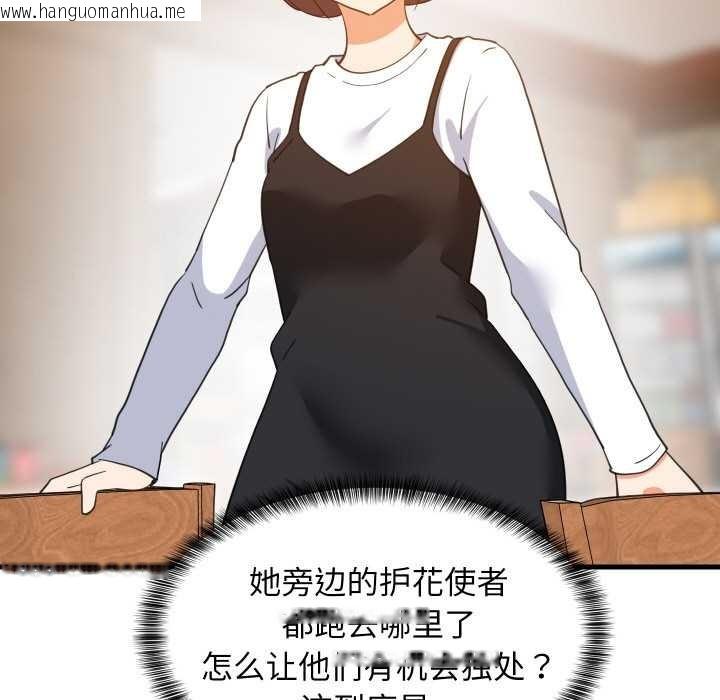 韩国漫画难缠姐妹偏要和我同居韩漫_难缠姐妹偏要和我同居-第76话在线免费阅读-韩国漫画-第28张图片