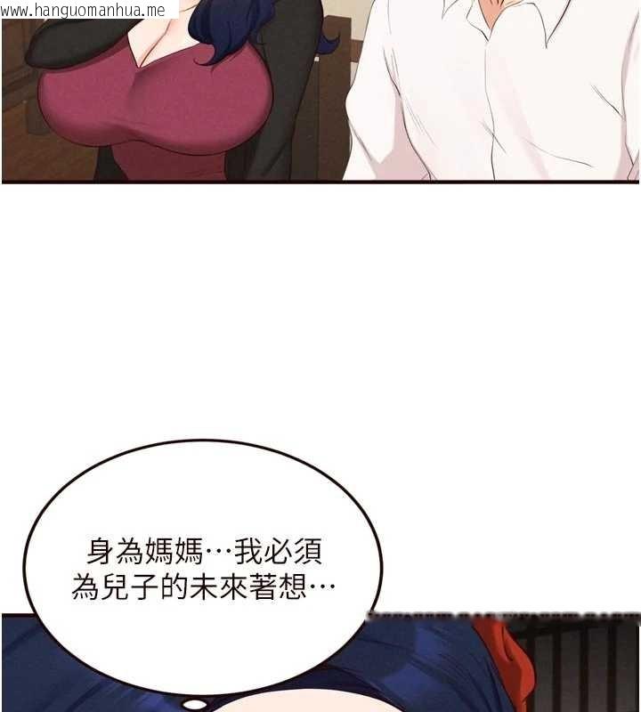 韩国漫画熟女自助餐韩漫_熟女自助餐-第69话-原来性欲强是遗传!?在线免费阅读-韩国漫画-第10张图片