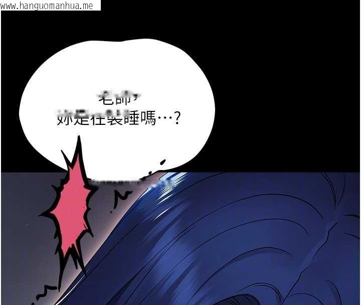 韩国漫画幼惑韩漫_幼惑-第10话-女教师的堕落在线免费阅读-韩国漫画-第22张图片