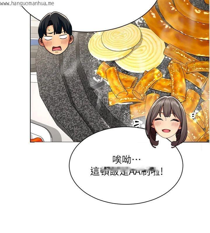 韩国漫画女同事太犯规韩漫_女同事太犯规-第7话-来自意淫对象的要求在线免费阅读-韩国漫画-第55张图片