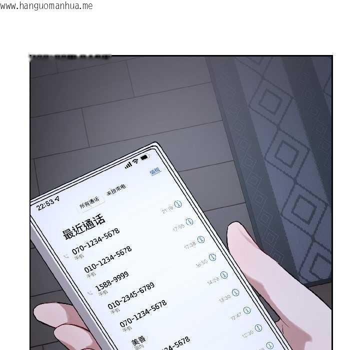 韩国漫画错位的星辰/今天也要加油韩漫_错位的星辰/今天也要加油-第27话在线免费阅读-韩国漫画-第78张图片