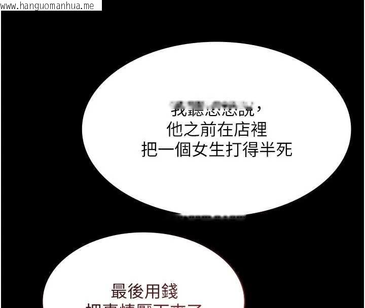 韩国漫画极乐泳池趴韩漫_极乐泳池趴-第15话-我有办法让你上到她在线免费阅读-韩国漫画-第85张图片