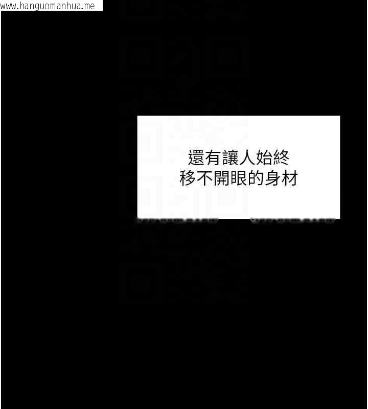 韩国漫画拜脱拜脱App韩漫_拜脱拜脱App-第46话-用阿姨的身体练习吧?在线免费阅读-韩国漫画-第89张图片