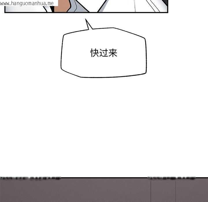 韩国漫画超导体觉醒/超导体大叔韩漫_超导体觉醒/超导体大叔-第20话在线免费阅读-韩国漫画-第132张图片