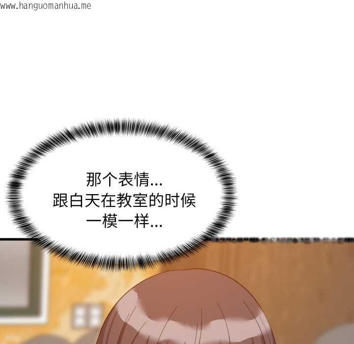 韩国漫画难缠姐妹偏要和我同居韩漫_难缠姐妹偏要和我同居-第76话在线免费阅读-韩国漫画-第71张图片
