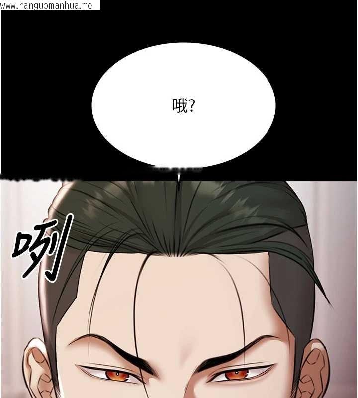 韩国漫画极乐泳池趴韩漫_极乐泳池趴-第15话-我有办法让你上到她在线免费阅读-韩国漫画-第135张图片