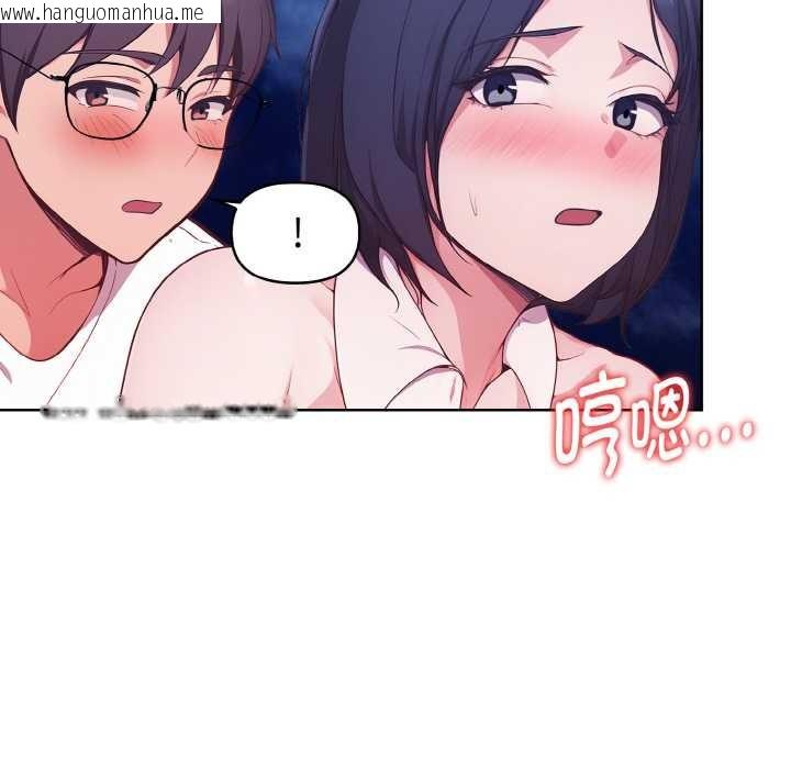 韩国漫画欲演越烈/捕捉美少女韩漫_欲演越烈/捕捉美少女-第22话在线免费阅读-韩国漫画-第37张图片