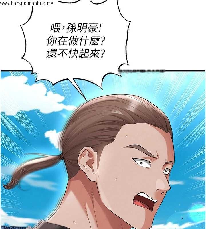 韩国漫画足球型男脱单指南韩漫_足球型男脱单指南-第45话-可以帮我解「燃眉之急」吗?在线免费阅读-韩国漫画-第63张图片