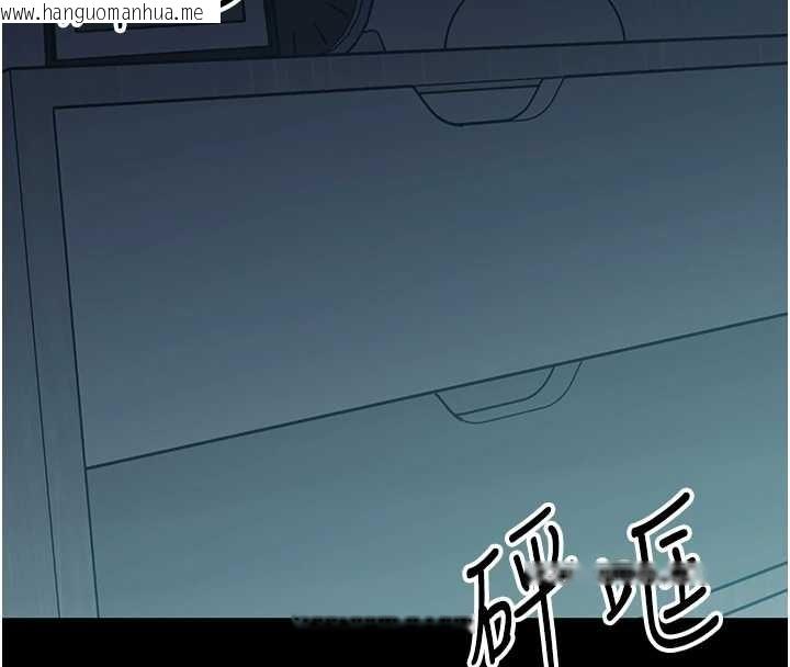 韩国漫画幼惑韩漫_幼惑-第10话-女教师的堕落在线免费阅读-韩国漫画-第91张图片