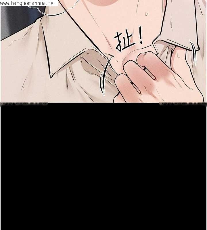 韩国漫画继母与继姐韩漫_继母与继姐-第102话-尺度超大的任务叠叠乐在线免费阅读-韩国漫画-第159张图片