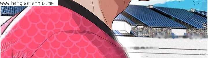 韩国漫画足球型男脱单指南韩漫_足球型男脱单指南-第45话-可以帮我解「燃眉之急」吗?在线免费阅读-韩国漫画-第64张图片