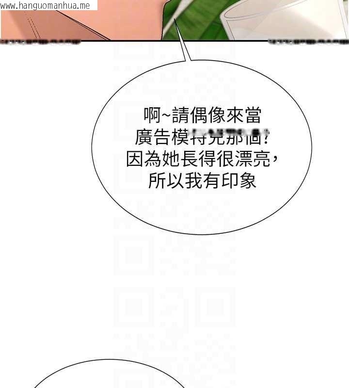 韩国漫画肉体审判韩漫_肉体审判-第34话-妳是我接下来要调教的人在线免费阅读-韩国漫画-第49张图片
