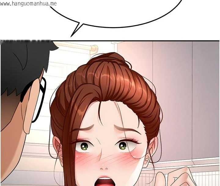 韩国漫画顶加套房的春天韩漫_顶加套房的春天-第50话-在女儿面前发情的母亲在线免费阅读-韩国漫画-第100张图片