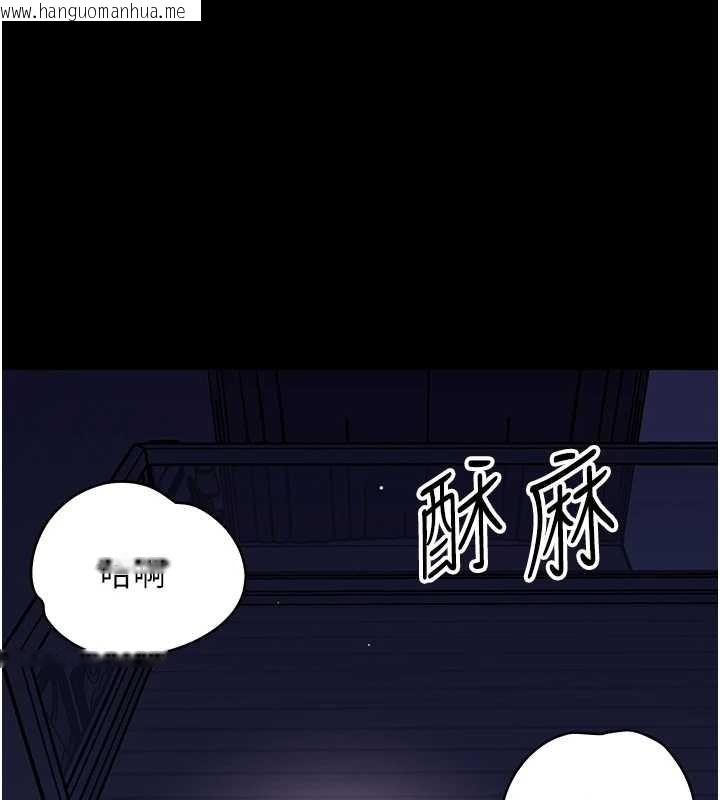 韩国漫画幼惑韩漫_幼惑-第10话-女教师的堕落在线免费阅读-韩国漫画-第1张图片