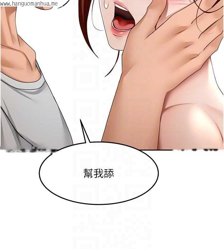 韩国漫画顶加套房的春天韩漫_顶加套房的春天-第50话-在女儿面前发情的母亲在线免费阅读-韩国漫画-第78张图片