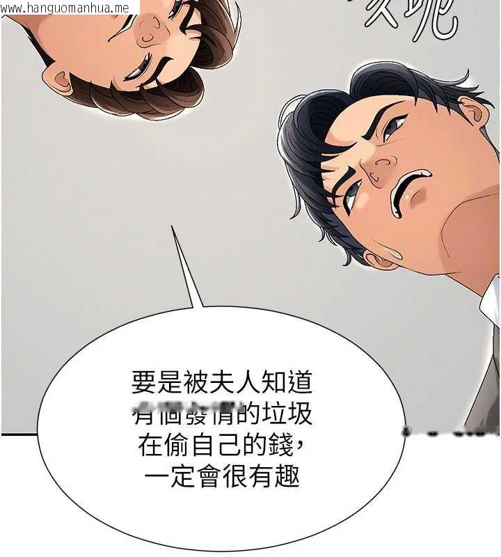 韩国漫画肉体审判韩漫_肉体审判-第34话-妳是我接下来要调教的人在线免费阅读-韩国漫画-第61张图片