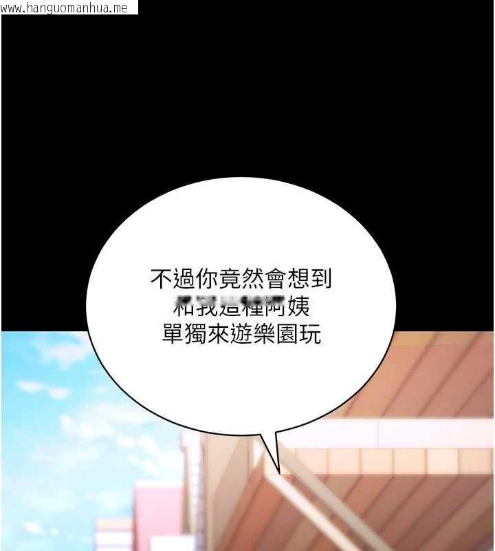 韩国漫画拜脱拜脱App韩漫_拜脱拜脱App-第46话-用阿姨的身体练习吧?在线免费阅读-韩国漫画-第76张图片