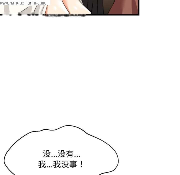 韩国漫画难缠姐妹偏要和我同居韩漫_难缠姐妹偏要和我同居-第76话在线免费阅读-韩国漫画-第83张图片