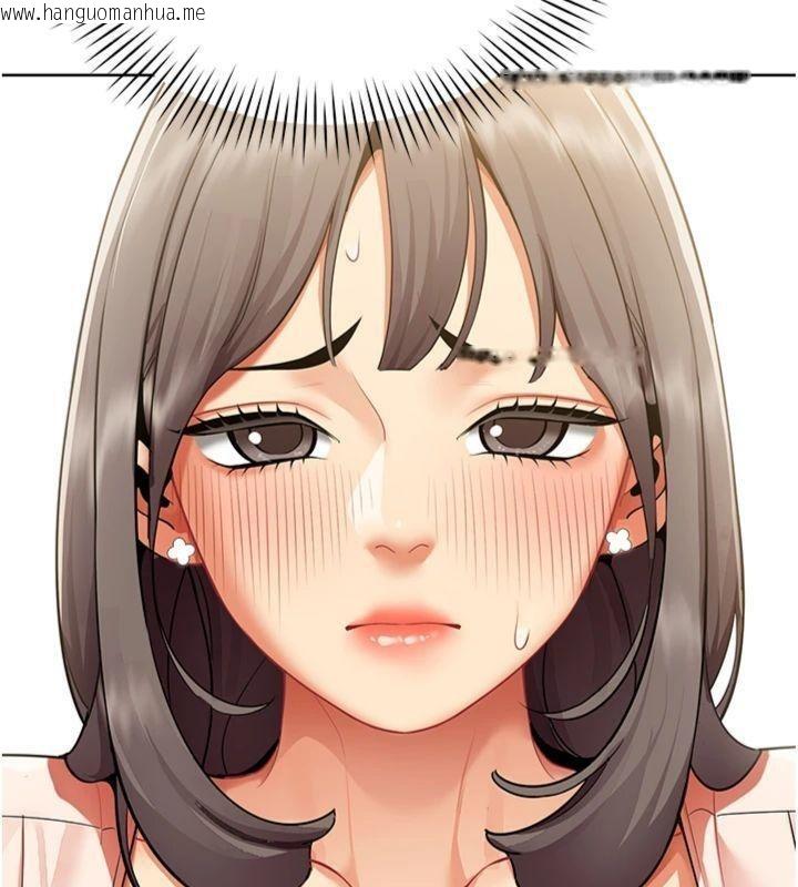 韩国漫画女同事太犯规韩漫_女同事太犯规-第7话-来自意淫对象的要求在线免费阅读-韩国漫画-第7张图片