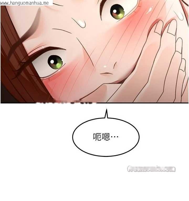 韩国漫画顶加套房的春天韩漫_顶加套房的春天-第50话-在女儿面前发情的母亲在线免费阅读-韩国漫画-第140张图片