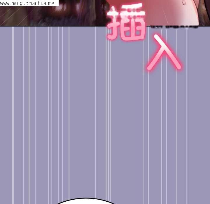 韩国漫画难言之秘韩漫_难言之秘-第32话在线免费阅读-韩国漫画-第132张图片