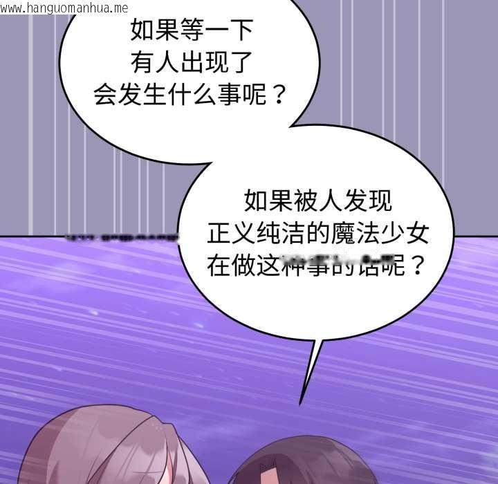 韩国漫画难言之秘韩漫_难言之秘-第32话在线免费阅读-韩国漫画-第141张图片