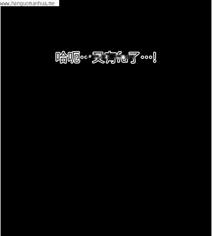 韩国漫画幼惑韩漫_幼惑-第10话-女教师的堕落在线免费阅读-韩国漫画-第187张图片