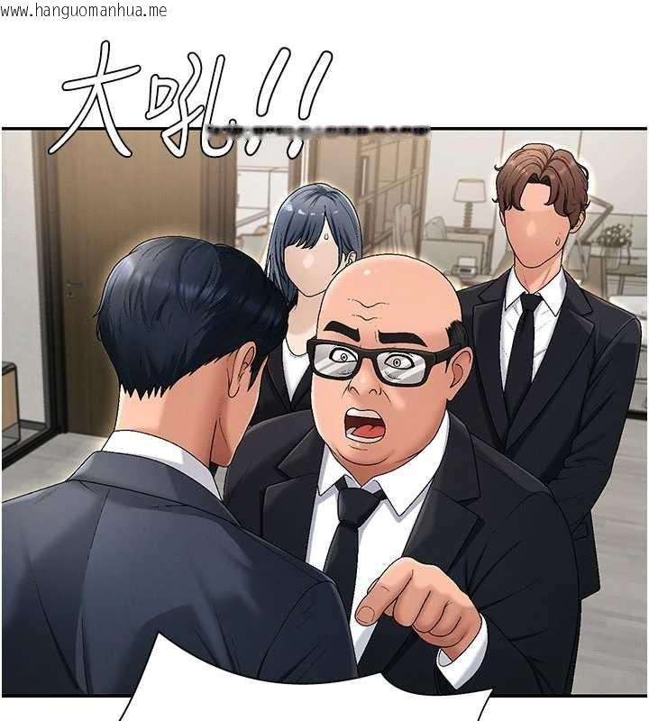 韩国漫画肉体审判韩漫_肉体审判-第34话-妳是我接下来要调教的人在线免费阅读-韩国漫画-第121张图片