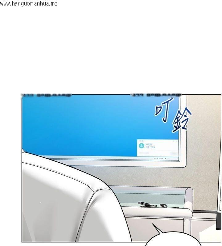 韩国漫画女同事太犯规韩漫_女同事太犯规-第7话-来自意淫对象的要求在线免费阅读-韩国漫画-第27张图片