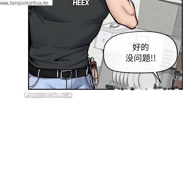 韩国漫画超导体觉醒/超导体大叔韩漫_超导体觉醒/超导体大叔-第20话在线免费阅读-韩国漫画-第56张图片