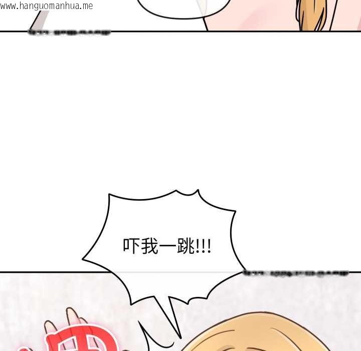 韩国漫画爱的调味课/新娘料理课程韩漫_爱的调味课/新娘料理课程-第7话在线免费阅读-韩国漫画-第113张图片