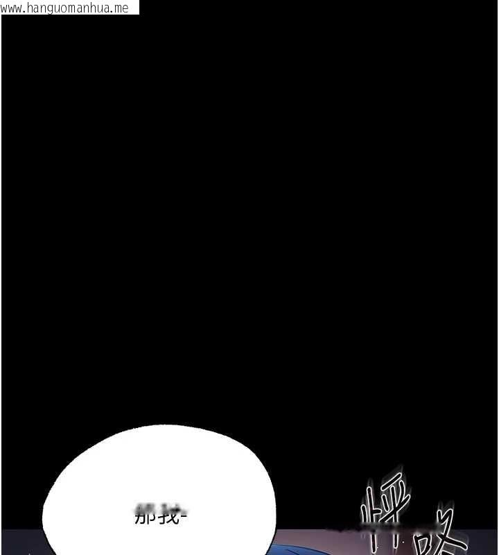 韩国漫画幼惑韩漫_幼惑-第10话-女教师的堕落在线免费阅读-韩国漫画-第117张图片