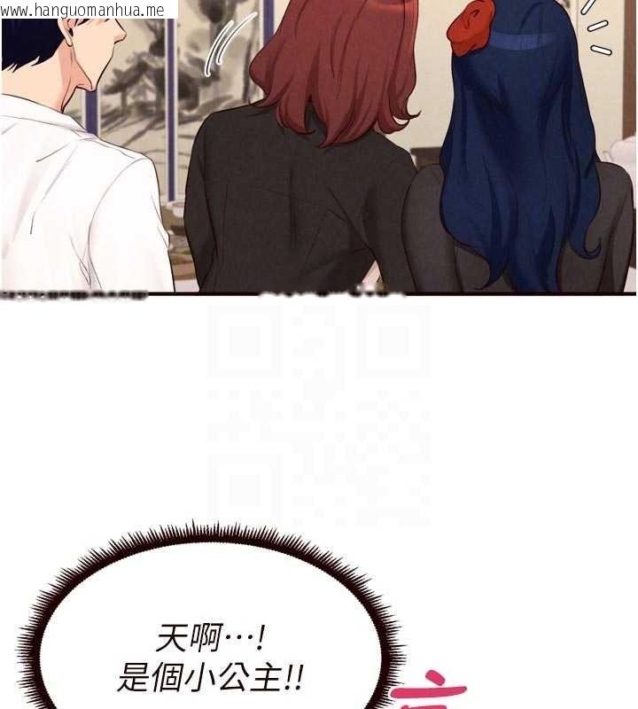 韩国漫画熟女自助餐韩漫_熟女自助餐-第69话-原来性欲强是遗传!?在线免费阅读-韩国漫画-第34张图片